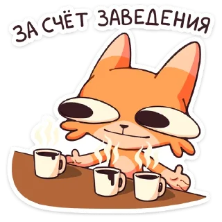 ☕️