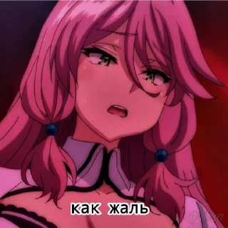 🥲