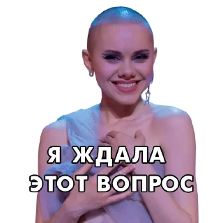 🤭