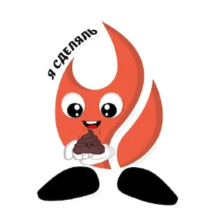 💩