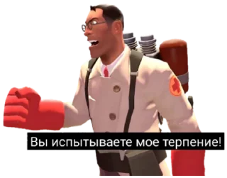 😠