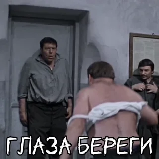 джентльмены удачи ;)