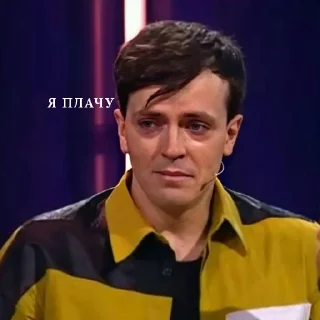 😭
