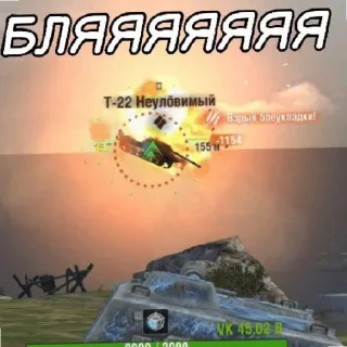 😲