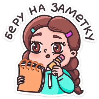 ✏️