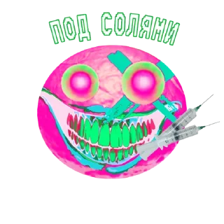 💉