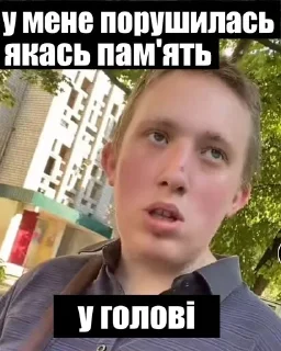 🤨