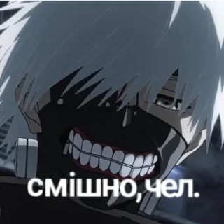 💀