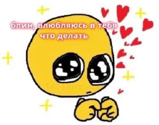 ❤️