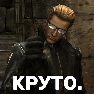😎