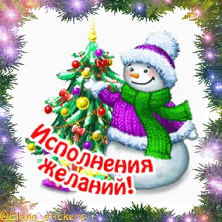 🎄