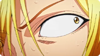 😨