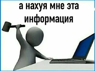 🤨