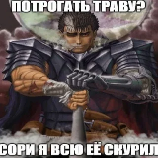 😎