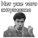 😣