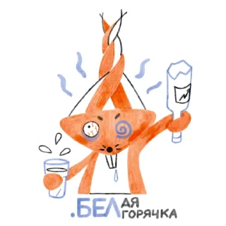 🍸
