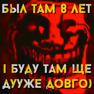 👹