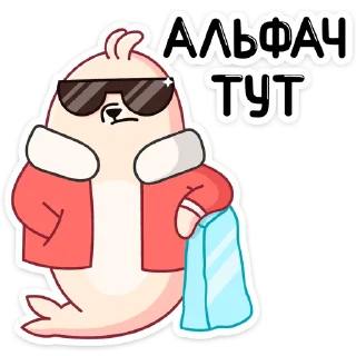 😎