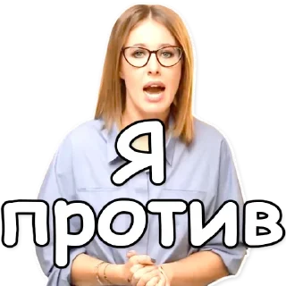 ❗