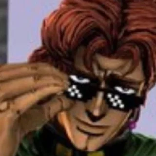 😎