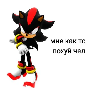 😤