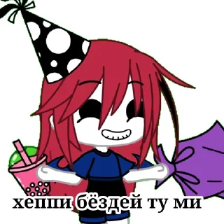 🥳