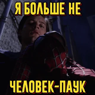 😢