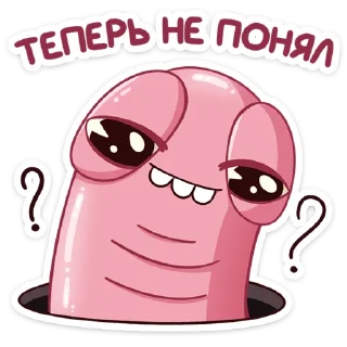 ❓