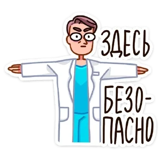👨‍⚕️