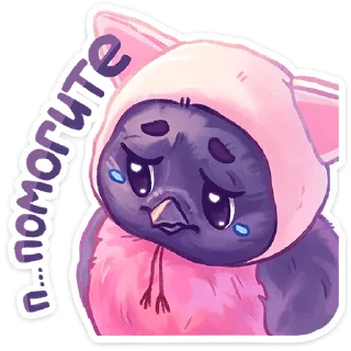 😭