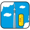 🇯🇵
