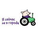 🚜