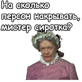 😕