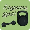 💪