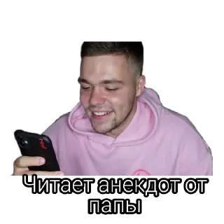 🤣