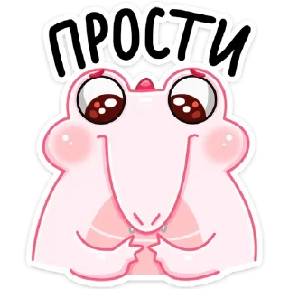 🥺