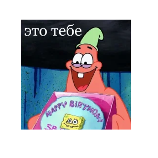 🎂
