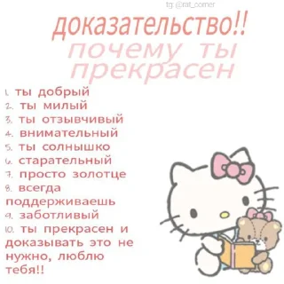 💞