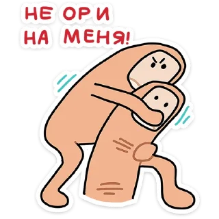 🤫