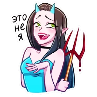 😬