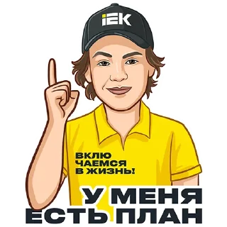 ☝️