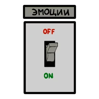 ☢️