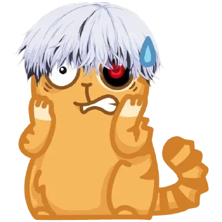 😼