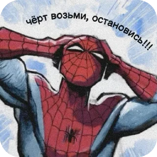 😫