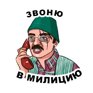 😠