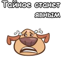 😩