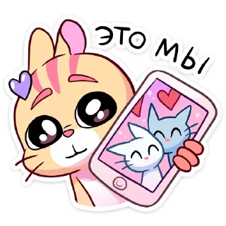🥰