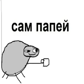 💩