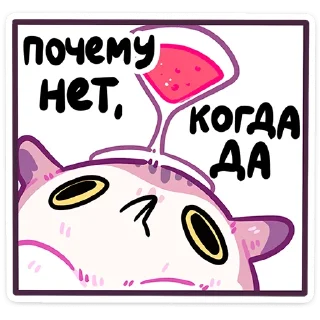 🍷