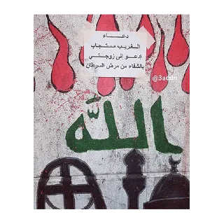 🇮🇶